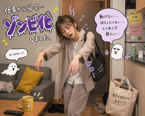 【仕事終わりに脳が死んでる日用】思考ゼロで回す回復手順！育児・勉強も乗り切るマグロ戦法